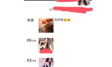佛山楼凤，身材苗条的QM信息！