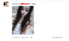佛山楼凤，身材极好的QM！