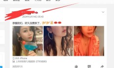 上海楼凤，验证个偶尔兼职的白领！