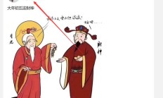 武汉qm，验证个可以QT的大胸器！