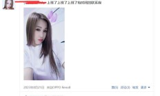 长春lf，验证个可以QT的长春兼职女！