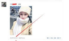 南京楼凤，验证身材极好的南京lf！