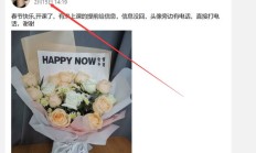 佛山性息，验证个身材很好的楼凤资源！