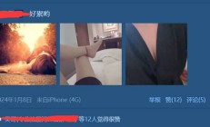 厦门楼凤，验证个偶尔兼职的厦门性息！