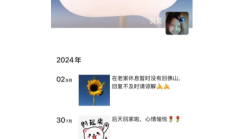 佛山QM，可以QT的佛山品茶！