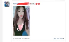 重庆lf，身材好的重庆qm！