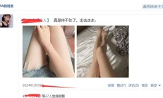 南宁楼凤，验证个高颜值的南宁性息！