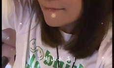 杭州性息，FW不错的御姐！