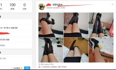 成都楼凤论坛，身材好的良家兼职！