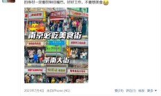 南京楼凤，验证个偶尔兼职的上班族！