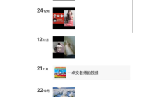 北京性息，验证个北京SPA！