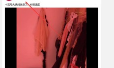 长春性息，可以QT的老楼凤！