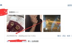 上海QM，可以QT的楼凤资源！