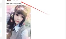 长春lf，验证个身材好的长春兼职女！