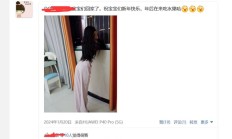 杭州楼凤，身材很好的杭州性息！