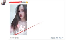 苏州楼凤论坛，可以QT的性息！