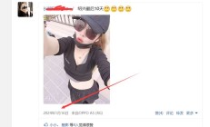 宁波楼凤，验证个喜欢健身的性息！
