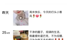 合肥楼凤，身材不错的lf信息！