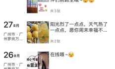 广州楼凤，颜值很高的广州性息！