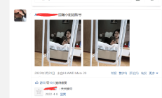 贵阳楼凤资源，验证个身材极好的性息！