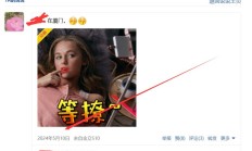 厦门性息，人气很高的lf信息！