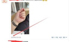 南宁楼凤兼职，验证个偶尔兼职的良家！