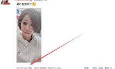 长春楼凤，人气不错的性息兼职！