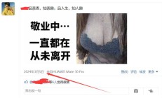 武汉桑拿，验证个身材好的楼凤！