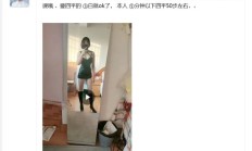 南京品茶，推荐个可以QT的南京兼职女！