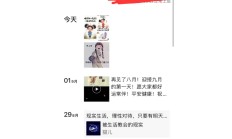 佛山QM，很便宜的品茶！