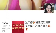 北京SPA，身材好的楼凤兼职！