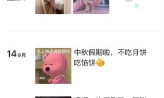 南京楼凤，喜欢瑜伽健身的性息！