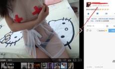 厦门性息，身材不错的lf兼职！