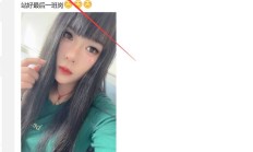长春lf，验证个偶尔兼职的良家！
