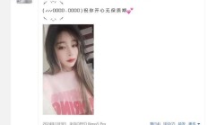宁波性息，验证个偶尔兼职的宁波lf兼职！
