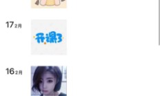 沈阳lf，瘦瘦的楼凤！