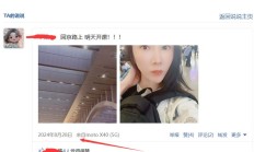 北京楼凤论坛，可以QT的性息！