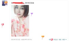 沈阳性息，验证个身材好的lf！