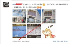 北京LF，很便宜的品茶！