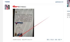 昆明性息，验证个身材好的DJ女王！