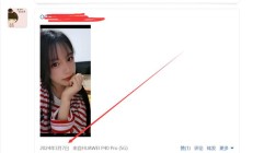 杭州楼凤，颜值不错的lf兼职！