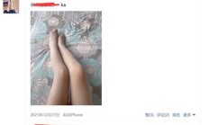 合肥楼凤，验证个身材好的合肥良家兼职！