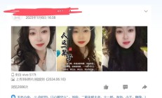 苏州品茶，偶尔兼职的lf！