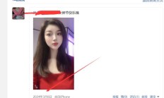 泉州楼凤，验证个身材不错的泉州性息！