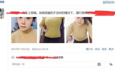 广州楼凤论坛，验证个可以QT的性息！
