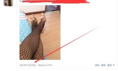 长春品茶，验证个身材好的lf兼职！