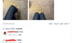 合肥楼凤，身材极好的性息资源！