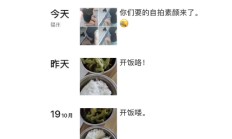 福州性息，身材苗条的楼凤信息！
