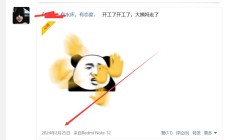 长春lf，验证个偶尔兼职的长春良家！