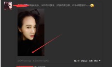 合肥桑拿论坛，验证个可以QT的良家！